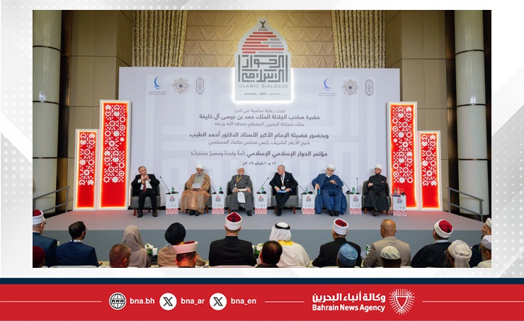 مملكة البحرين في أعيادها الوطنية.. إنجازات ومكتسبات وطنية عززت من مكانتها الراسخة إقليميا ودوليا